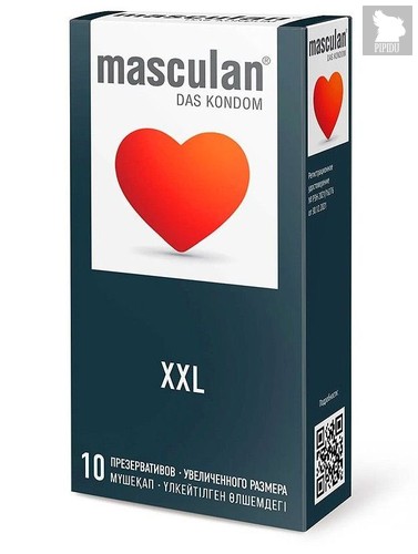 Презервативы увеличенного размера Masculan XXL - 10 шт. - Masculan