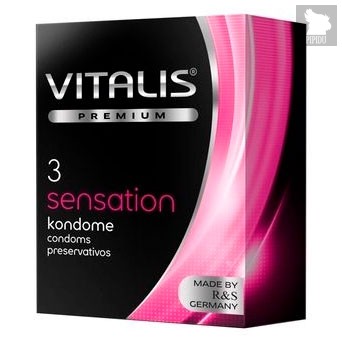 Презервативы VITALIS №3 Sensation рельефные, 3 шт. - VITALIS
