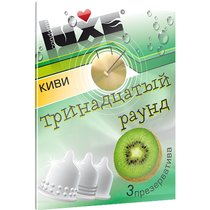 Презервативы Luxe Тринадцатый раунд с ароматом киви - 3 шт. - LUXLITE