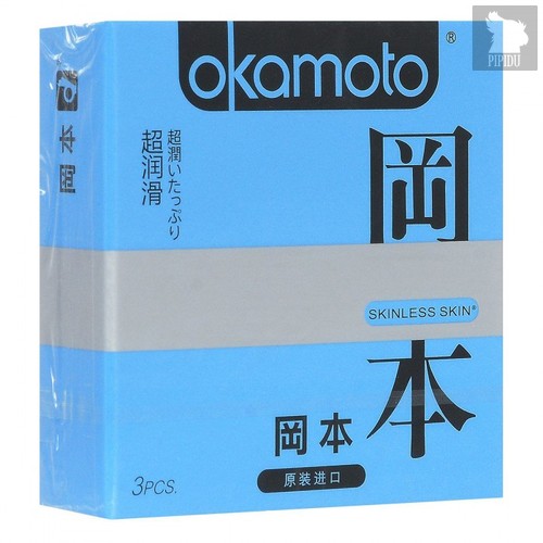 Презервативы Okamoto Skinless Skin Super lubricative c двойной смазкой, 3 шт. - Okamoto