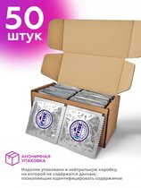 Презервативы латексные "Классические" - 50 шт. - Uvibe