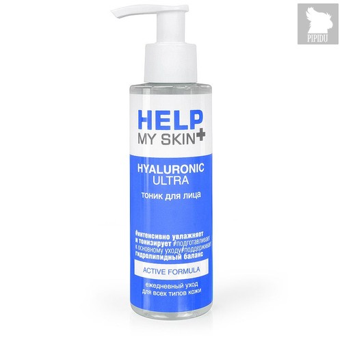 Тоник для лица Help My Skin Hyaluronic - 145 мл. - Bioritm