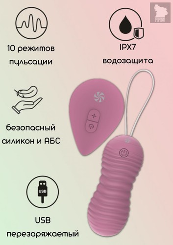 Розовые вагинальные виброшарики с пультом ДУ Era - 8,3 см., цвет розовый - Lola Toys