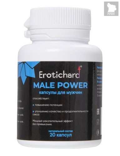 Капсулы для мужчин Erotichard male power - 20 капсул (0,370 гр.) - Erotic Hard