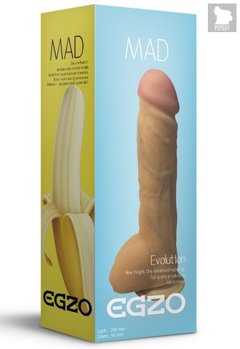 Большой реалистичный фаллоимитатор Mad Banana с мошонкой - 23,5 см, цвет телесный - Egzo