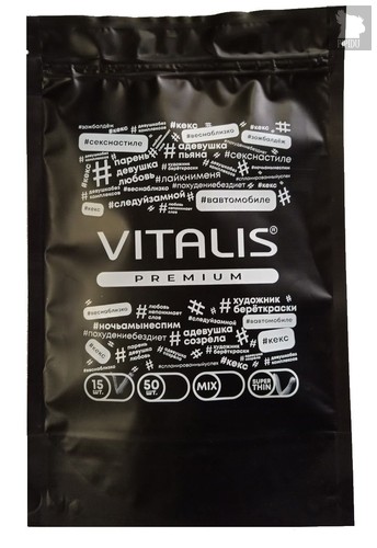 Ультратонкие презервативы Vitalis Super Thin - 15 шт. - VITALIS