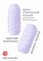 Мастурбатор Marshmallow Maxi Juicy Purple 8074-03lola