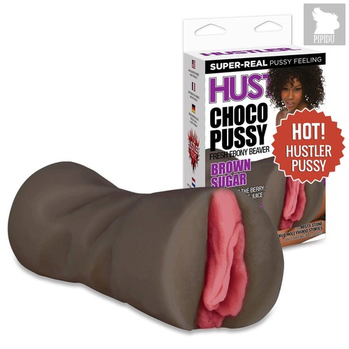 Мастурбатор-вагина Choco Pussy, цвет мулат - Hustler Toys