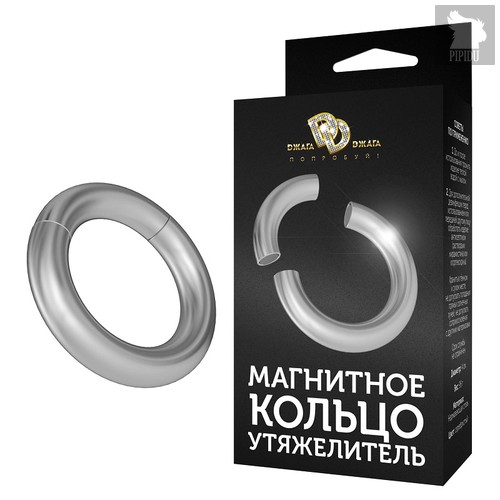 Магнитное кольцо утяжелитель, цвет серебряный - МиФ