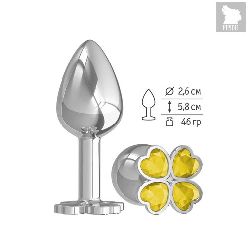 Анальная втулка малая Silver клевер с желтым кристаллом, цвет серебряный - МиФ