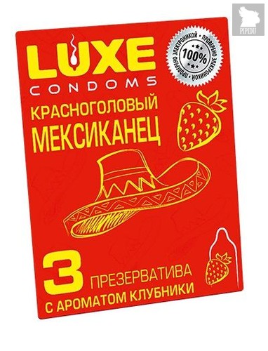 Презервативы с клубничным ароматом "Красноголовый мексиканец" - 3 шт. - LUXLITE