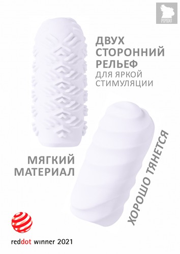 Мастурбатор Marshmallow Maxi Juicy White 8073-01lola, цвет белый - Lola Toys