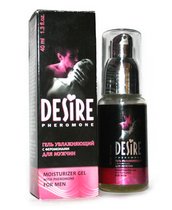 Увлажняющий гель с феромонами для мужчин DESIRE - 40 мл. - Роспарфюм