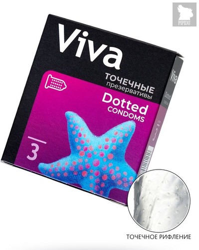 Презервативы с точечками VIVA Dotted - 3 шт. - Vizit