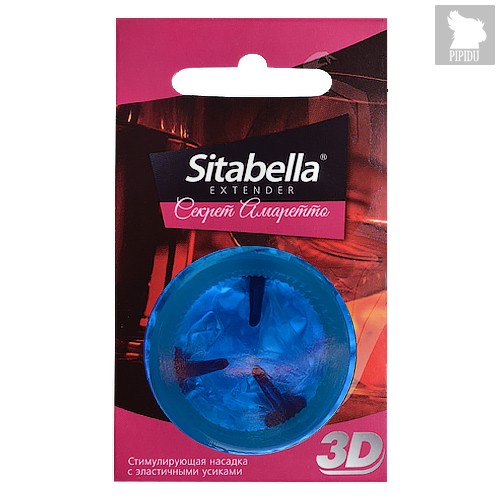 Насадка стимулирующая Sitabella 3D Секрет амаретто с ароматом амаретто - Sitabella