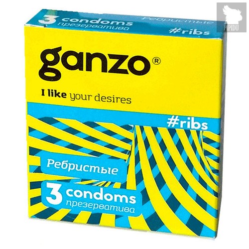 Презервативы Ganzo Ribs №12 ребристые, 3 шт. - Ganzo