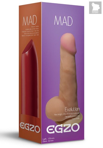 Телесный фаллоимитатор Mad Lipstick с мошонкой и подошвой-присоской - 17 см, цвет телесный - Egzo