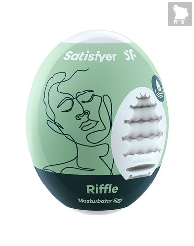 Мастурбатор-яйцо Satisfyer Riffle Mini Masturbator, цвет белый - Satisfyer