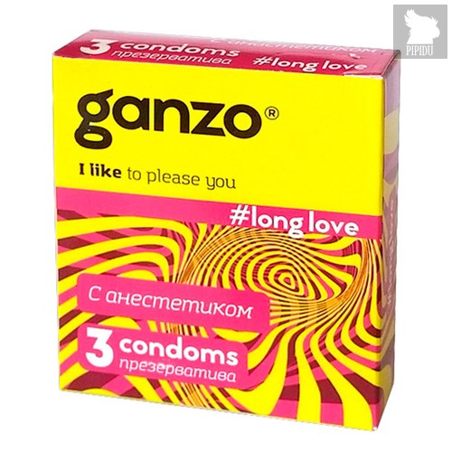 Презервативы Ganzo Long Love №3 продлевающие, 3 шт. - Ganzo