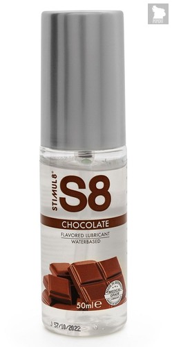 Смазка на водной основе S8 Flavored Lube со вкусом шоколада - 50 мл - Stimul8