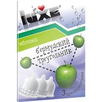 Презервативы Luxe Бермудский треугольник с ароматом яблока - 3 шт. - LUXLITE