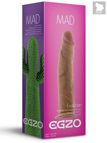 Реалистичный фаллоимитатор без мошонки Mad Cactus - 20,5 см, цвет телесный - Egzo