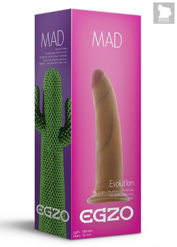 Телесный фаллоимитатор без мошонки Mad Cactus - 18 см, цвет телесный - Egzo