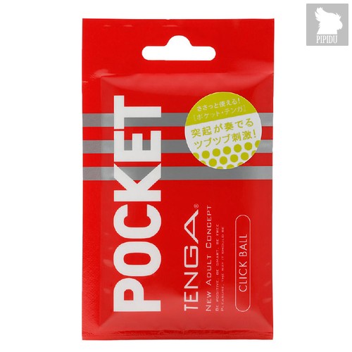 TENGA Pocket Мастурбатор Click Ball - Tenga