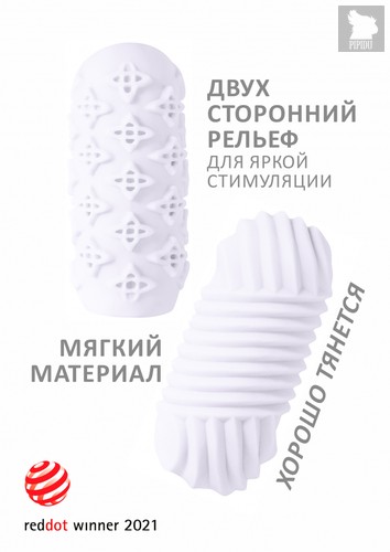 Мастурбатор Marshmallow Maxi Honey White 8071-01lola, цвет белый - Lola Toys