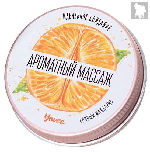 Массажная свеча «Ароматный массаж» с ароматом мандарина - 30 мл - Toyfa