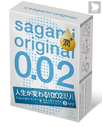 Ультратонкие презервативы Sagami Original 0.02 Extra Lub с увеличенным количеством смазки - 3 шт. - Sagami