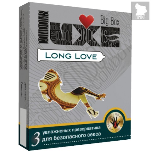 Презервативы LUXE Long Love с пролонгирующим эффектом - 3 шт. - LUXLITE