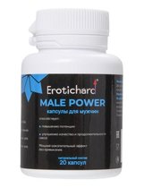 Капсулы для мужчин Erotichard male power - 20 капсул (0,370 гр.) - Erotic Hard