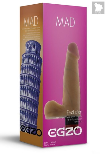 Телесный реалистичный мультискоростной вибратор Mad Tower - 18,5 см, цвет телесный - Egzo