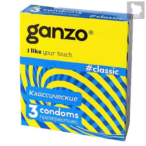 Презервативы Ganzo Classic №3, 3 шт. - Ganzo