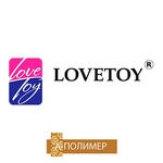 Lovetoy (А-Полимер)