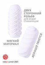 Мастурбатор Marshmallow Maxi Juicy White 8073-01lola, цвет белый - Lola Toys