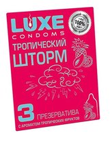 Презервативы с ароматом тропический фруктов "Тропический шторм" - 3 шт. - LUXLITE