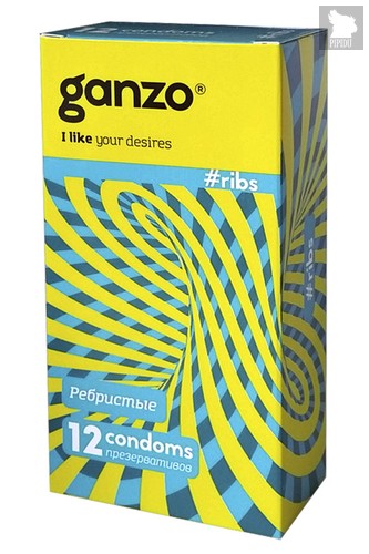 Презервативы Ganzo Ribs №12 ребристые, 12 шт. - Ganzo