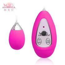 Виброяичко Xtreme-10F Egg (B) Pink 11602PinkHW