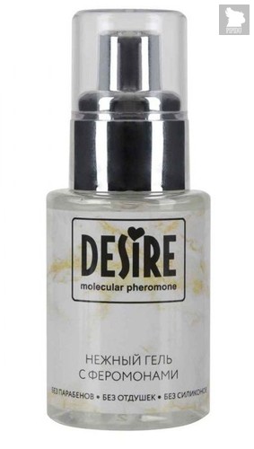 Интимный гель на водной основе с феромонами Desire Molecular Pheromone - 50 мл. - Роспарфюм