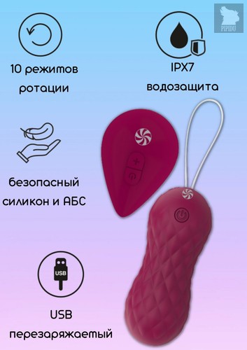 Бордовые вагинальные виброшарики с пультом ДУ Dea - 8,3 см., цвет бордовый - Lola Toys