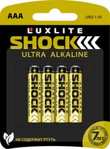 Батарейки Luxlite Shock (GOLD) типа ААА - 4 шт. - LUXLITE