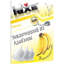 Презервативы Luxe Заключенный из Алабамы с ароматом банана - 3 шт. - LUXLITE