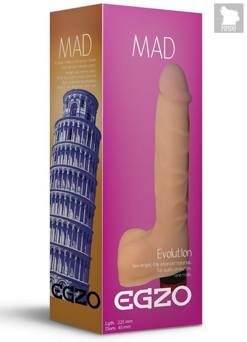Телесный реалистичный мультискоростной вибратор Mad Tower - 22,5 см., цвет телесный - Egzo