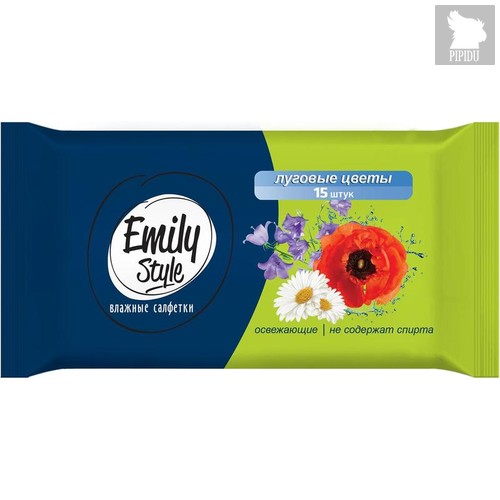 Emily Style Луговые цветы Салфетки влажные универсальные 15шт/упак - Bioritm