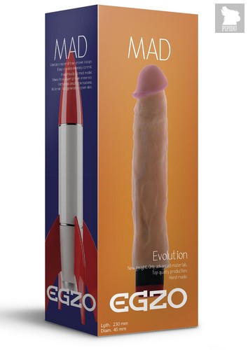Реалистичный мультискоростной вибратор без мошонки Mad Rocket - 23 см, цвет телесный - Egzo