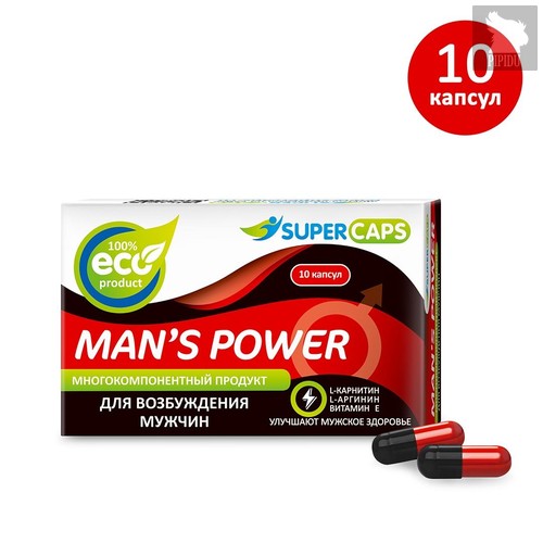 Капсулы для мужчин Mans Power - 10 капсул (0,35 гр.) - Supercaps