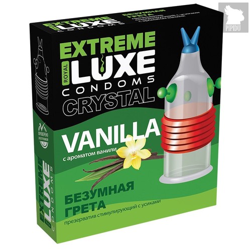 Стимулирующий презерватив "Безумная Грета" с ароматом ванили - 1 шт., цвет прозрачный - LUXLITE