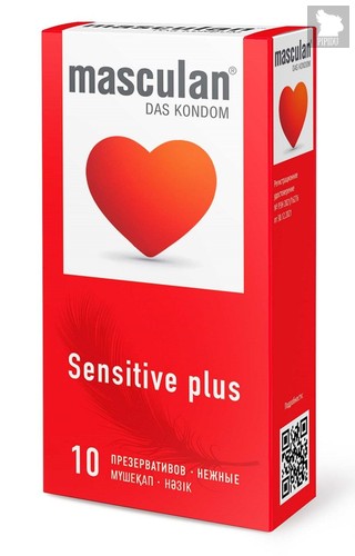 Презервативы Masculan Sensitive plus - 10 шт. - Masculan